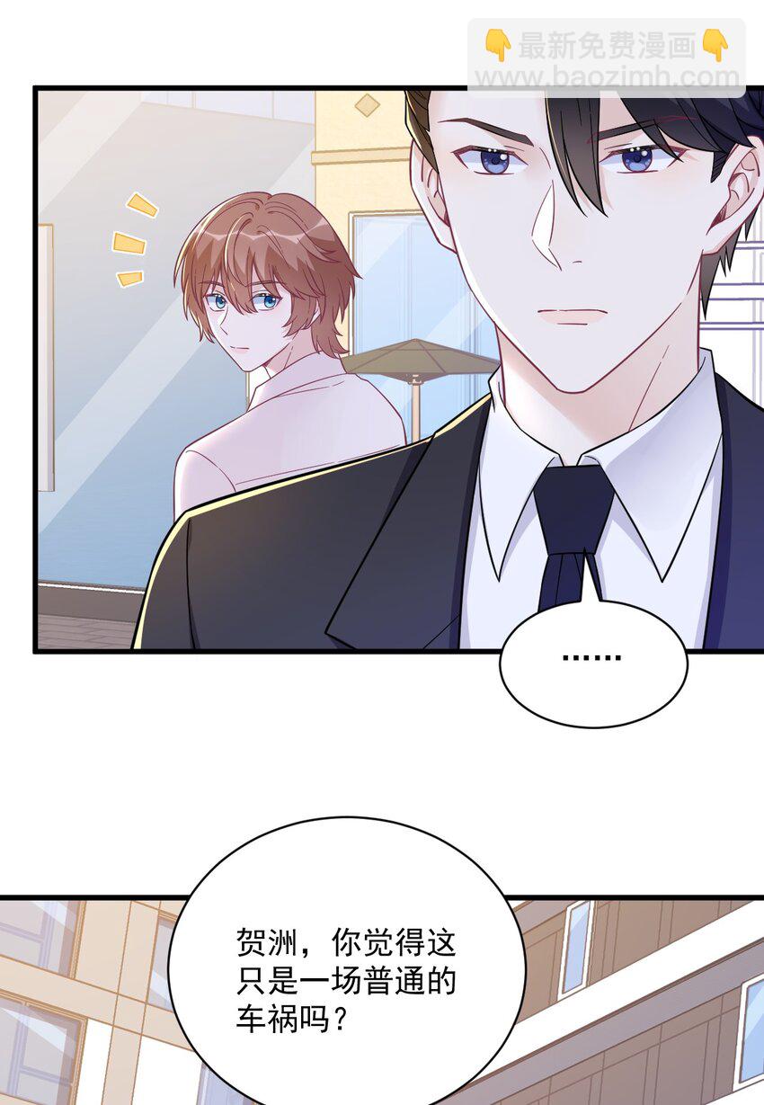 130 柳澄之死-第131话