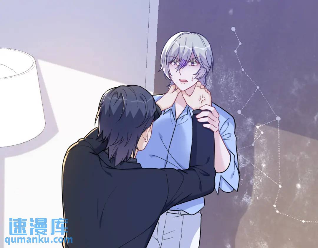 132 盒中人(1/2)-第119话