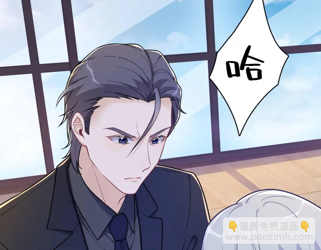 132 盒中人(1/2)-第119话