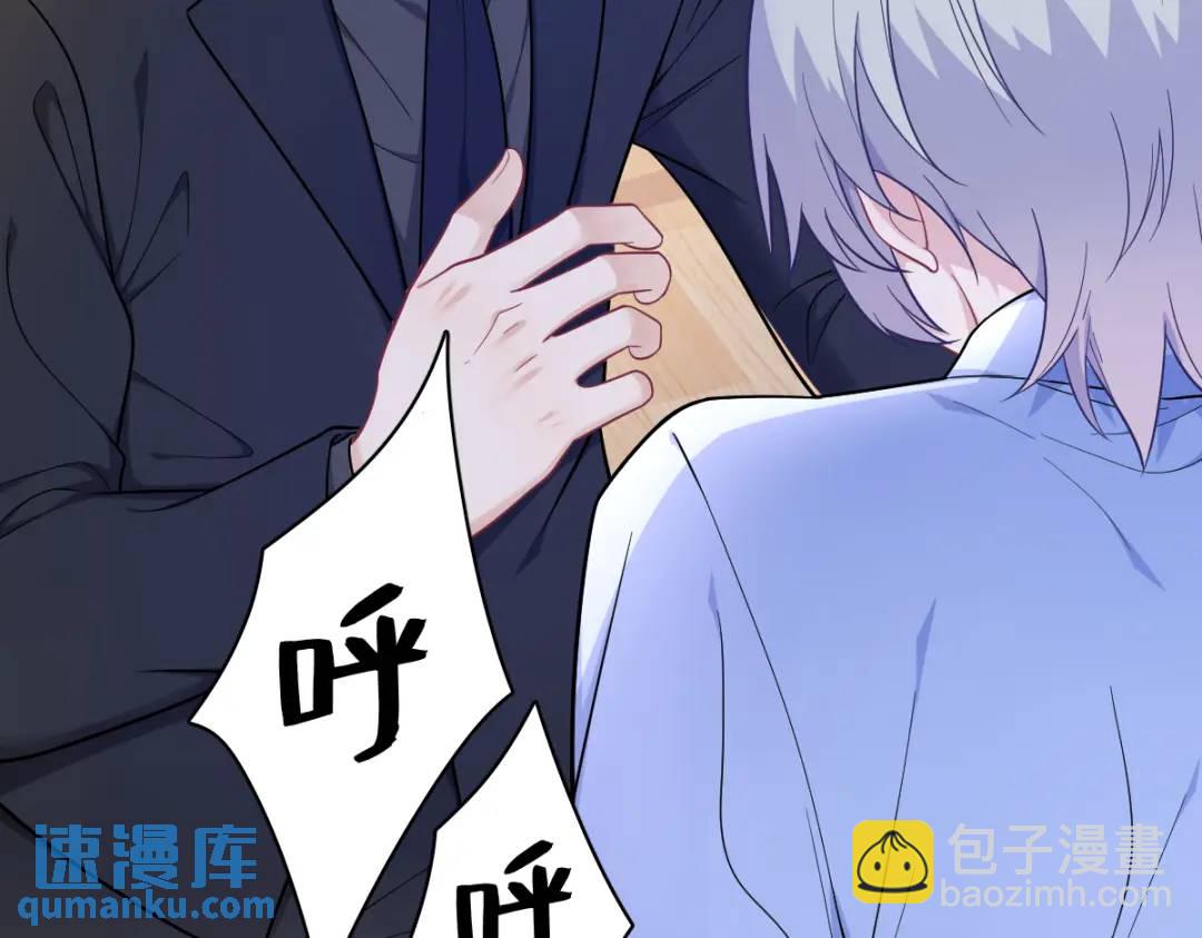 132 盒中人(1/2)-第119话