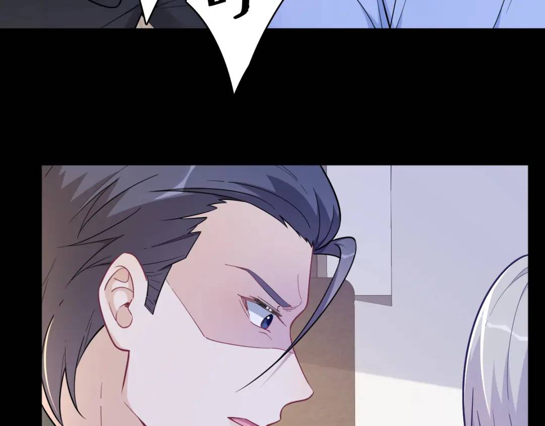 132 盒中人(1/2)-第119话