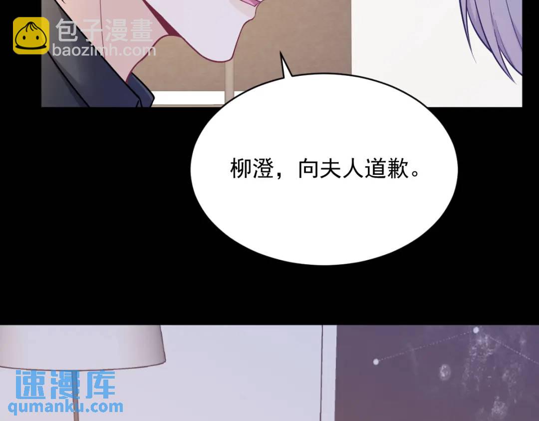 132 盒中人(1/2)-第119话