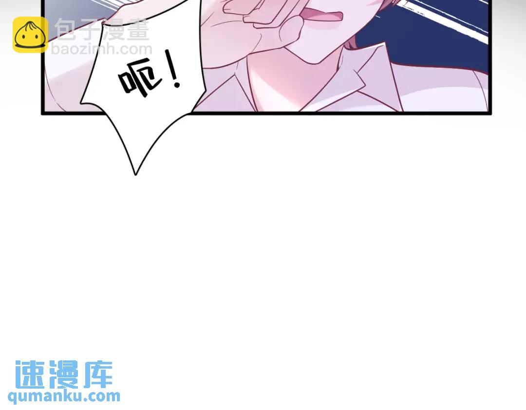 132 盒中人(1/2)-第119话