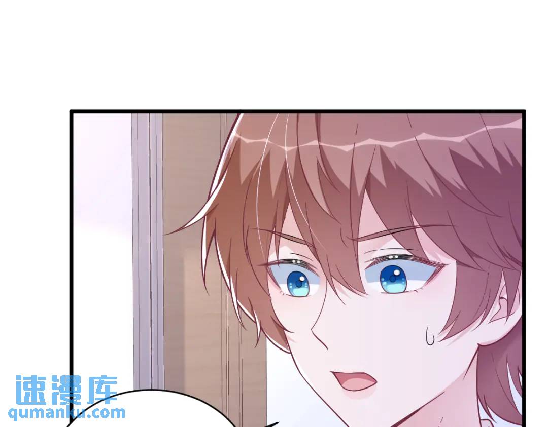 132 盒中人(1/2)-第119话