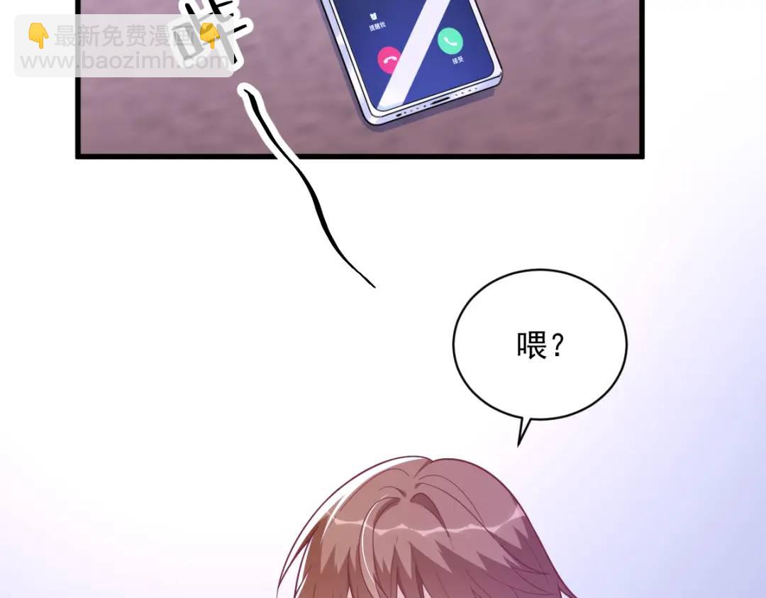 132 盒中人(1/2)-第119话