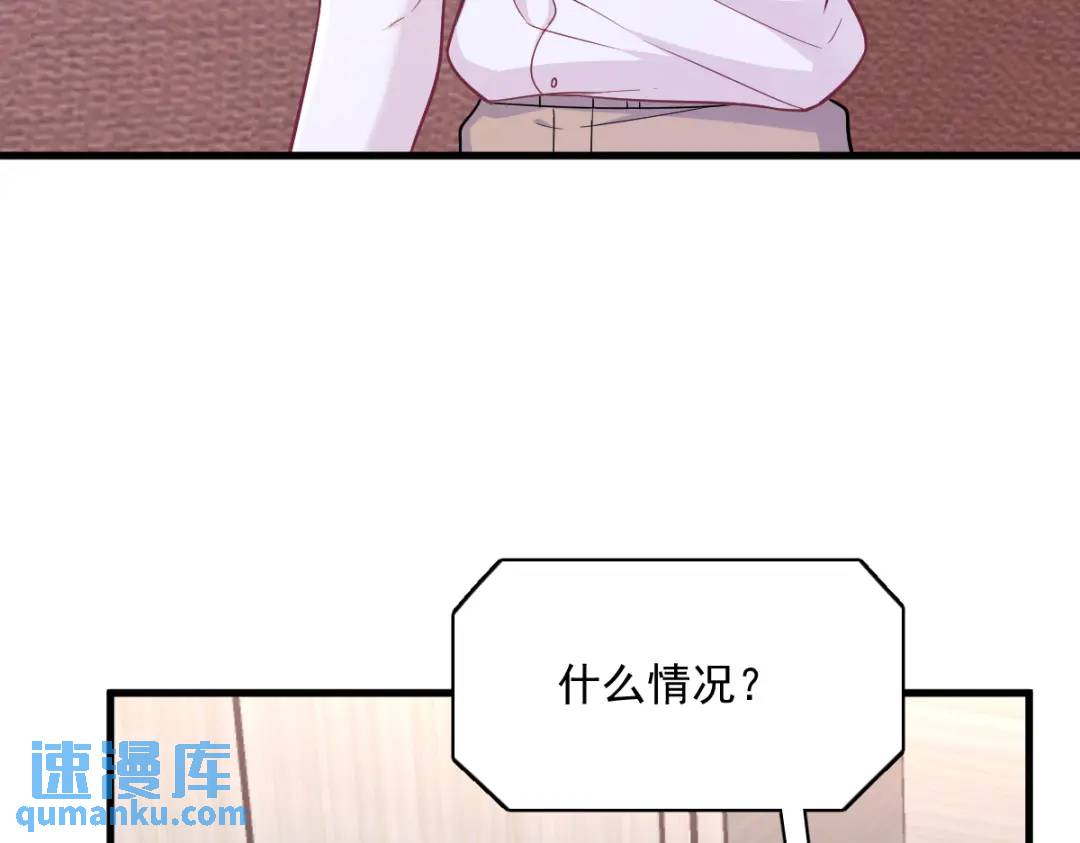 132 盒中人(1/2)-第119话