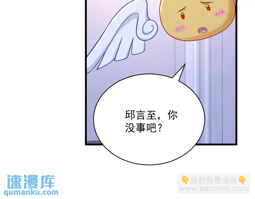 132 盒中人(1/2)-第119话