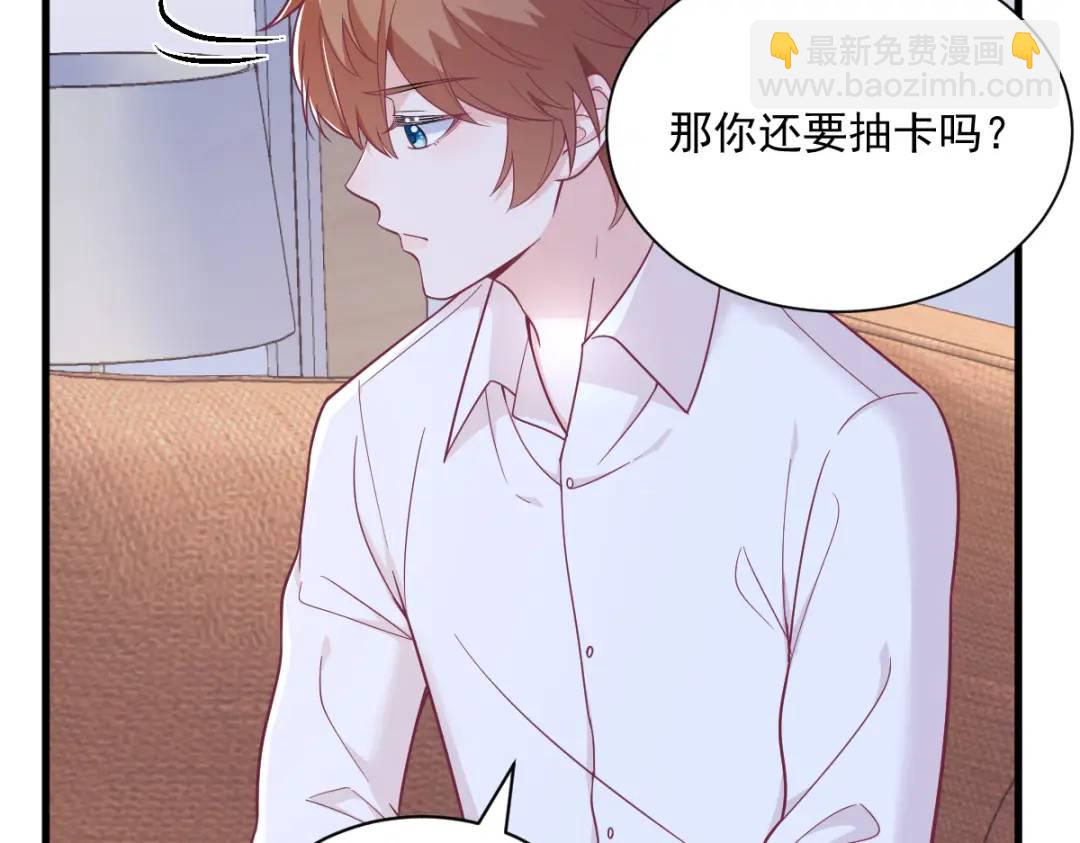 132 盒中人(1/2)-第119话