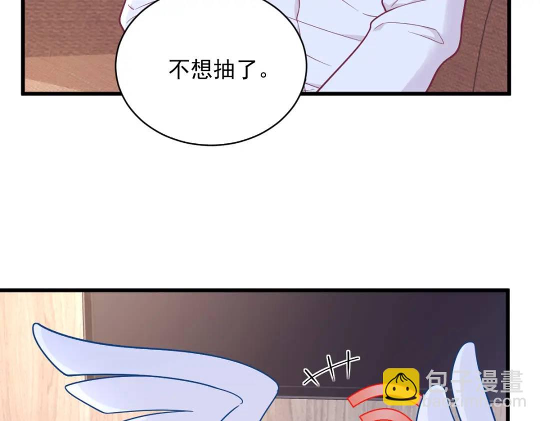 132 盒中人(1/2)-第119话