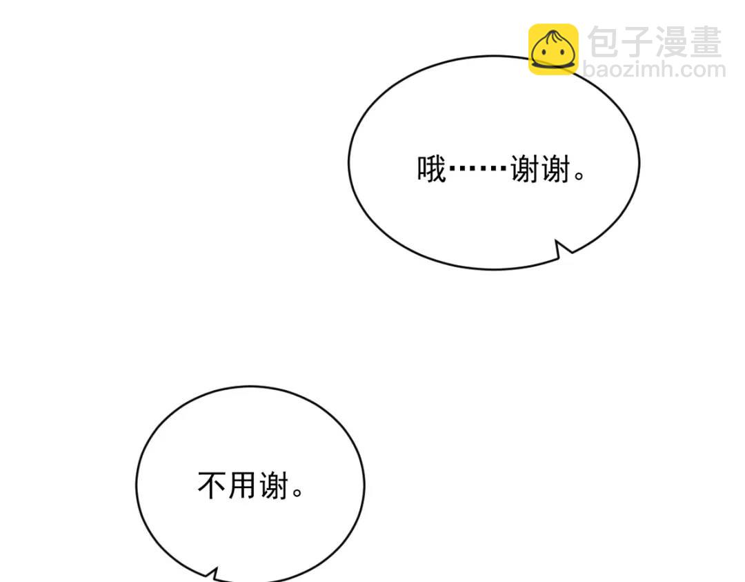 134 寻找3号问题角色(1/2)-第121话