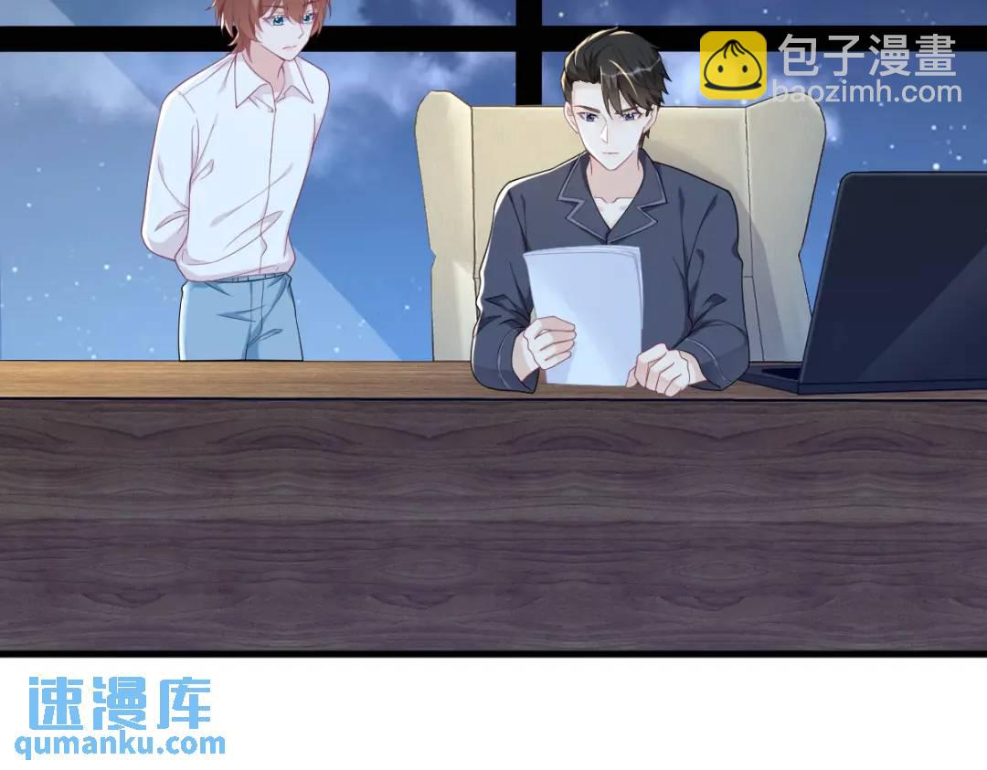 134 寻找3号问题角色(1/2)-第121话