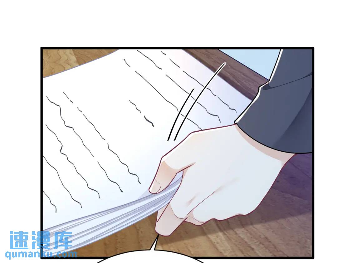 134 寻找3号问题角色(1/2)-第121话