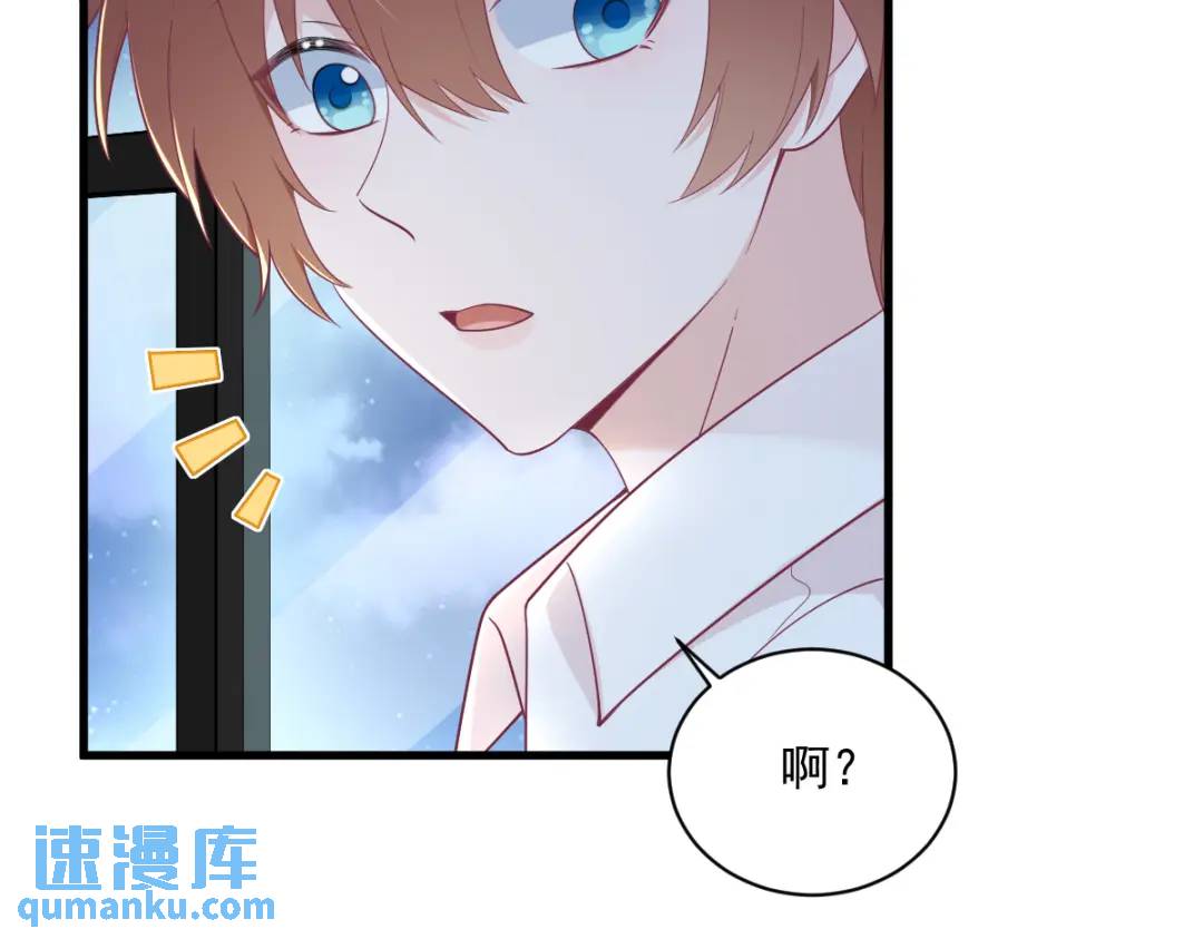 134 寻找3号问题角色(1/2)-第121话