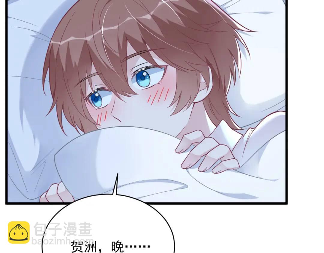 134 寻找3号问题角色(1/2)-第121话