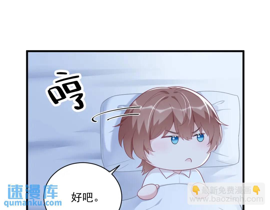 134 寻找3号问题角色(1/2)-第121话