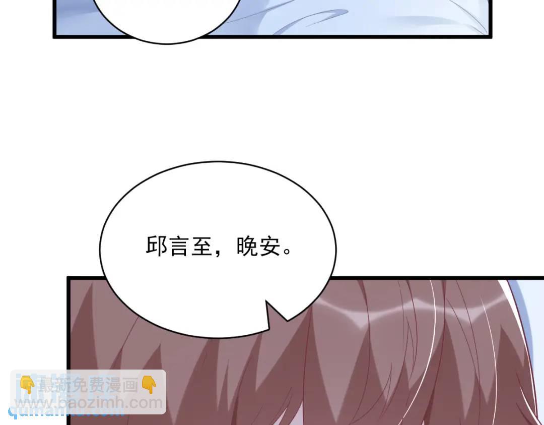 134 寻找3号问题角色(1/2)-第121话