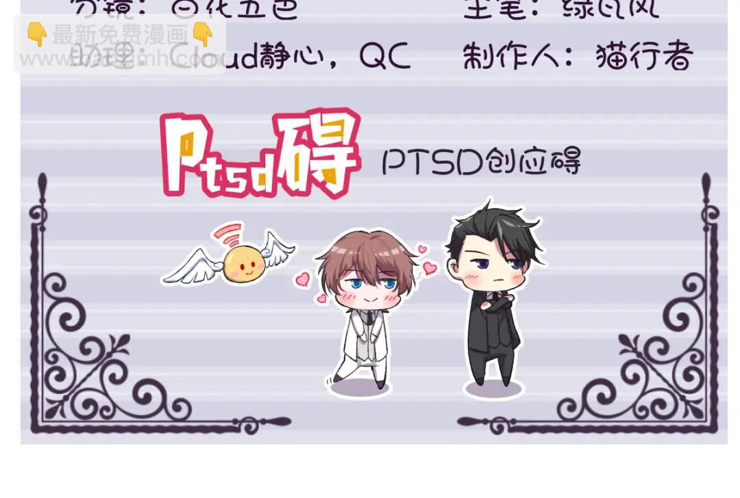 134 寻找3号问题角色(1/2)-第121话