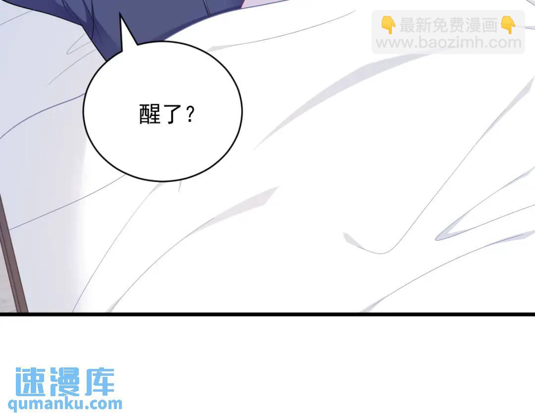 134 寻找3号问题角色(1/2)-第121话