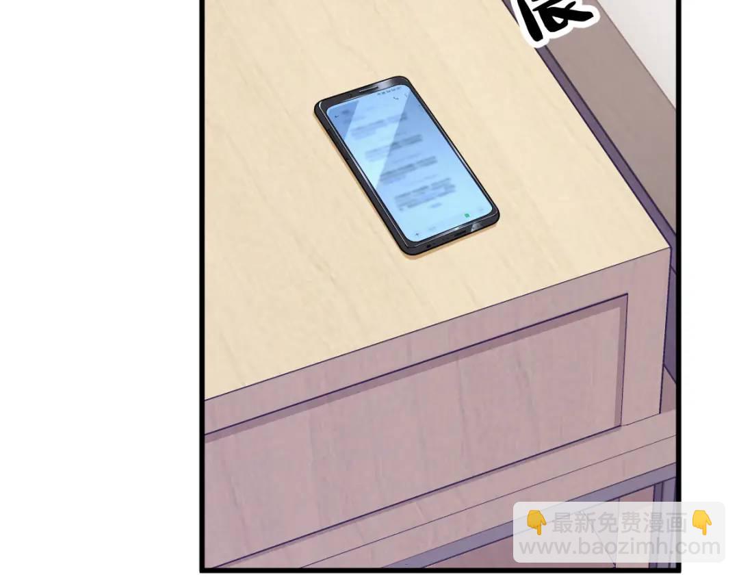 134 寻找3号问题角色(1/2)-第121话