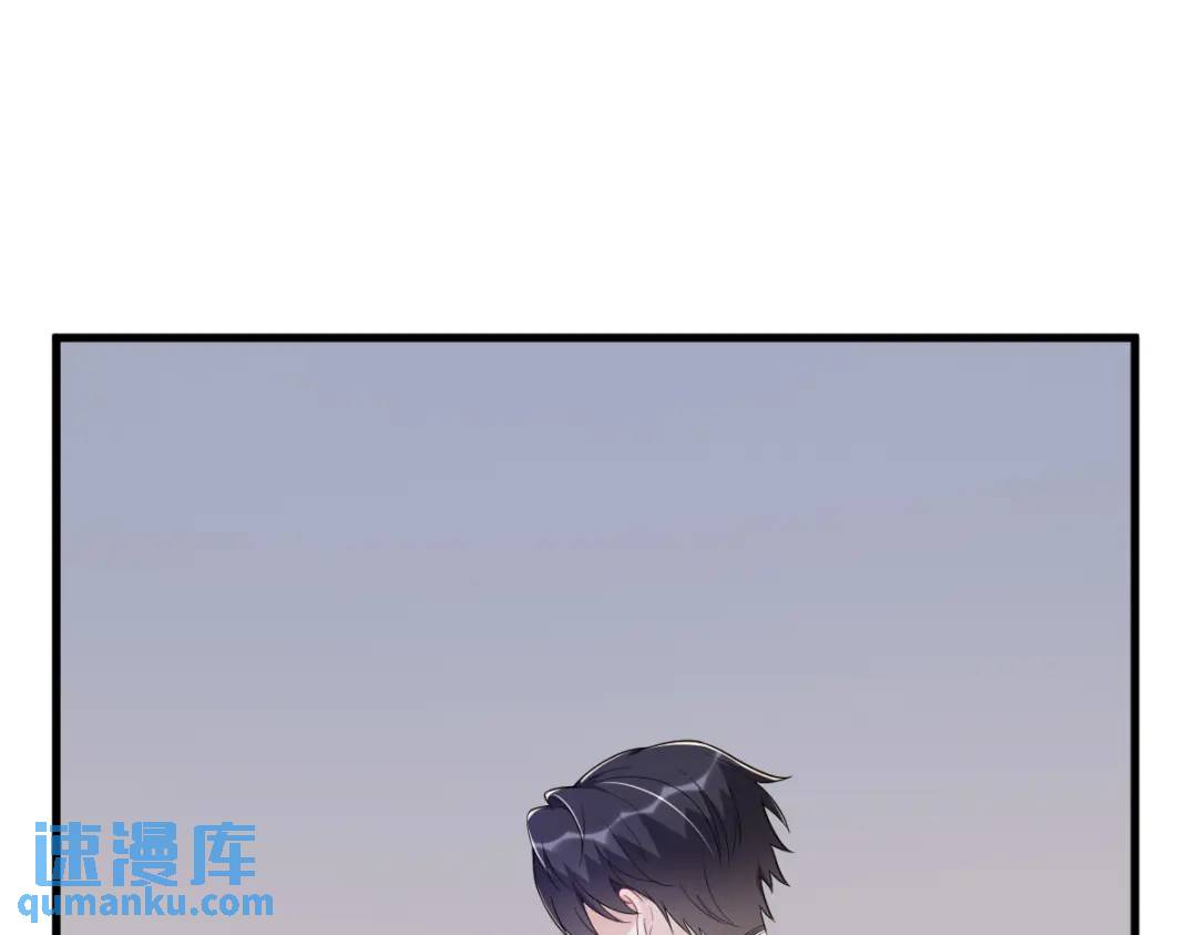 134 寻找3号问题角色(1/2)-第121话