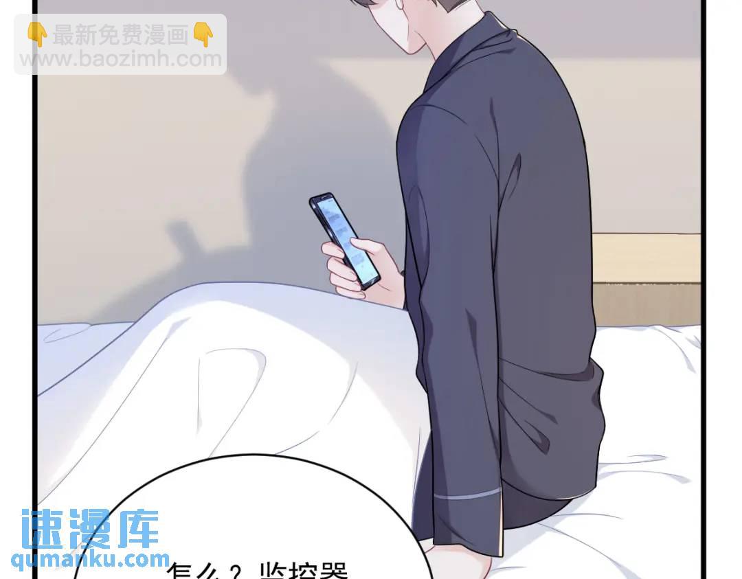 134 寻找3号问题角色(1/2)-第121话