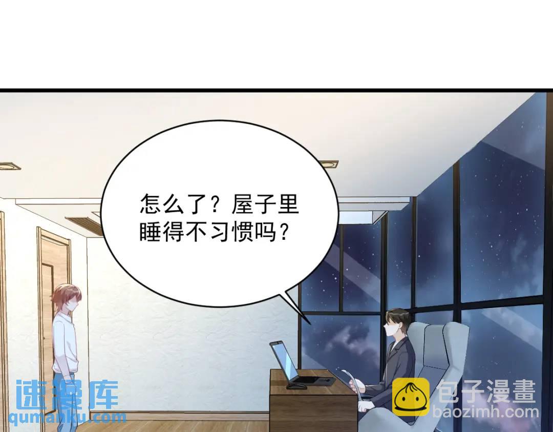 134 寻找3号问题角色(1/2)-第121话