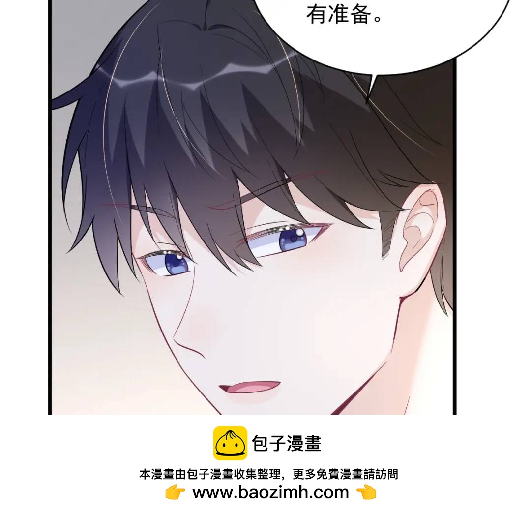 134 寻找3号问题角色(1/2)-第121话