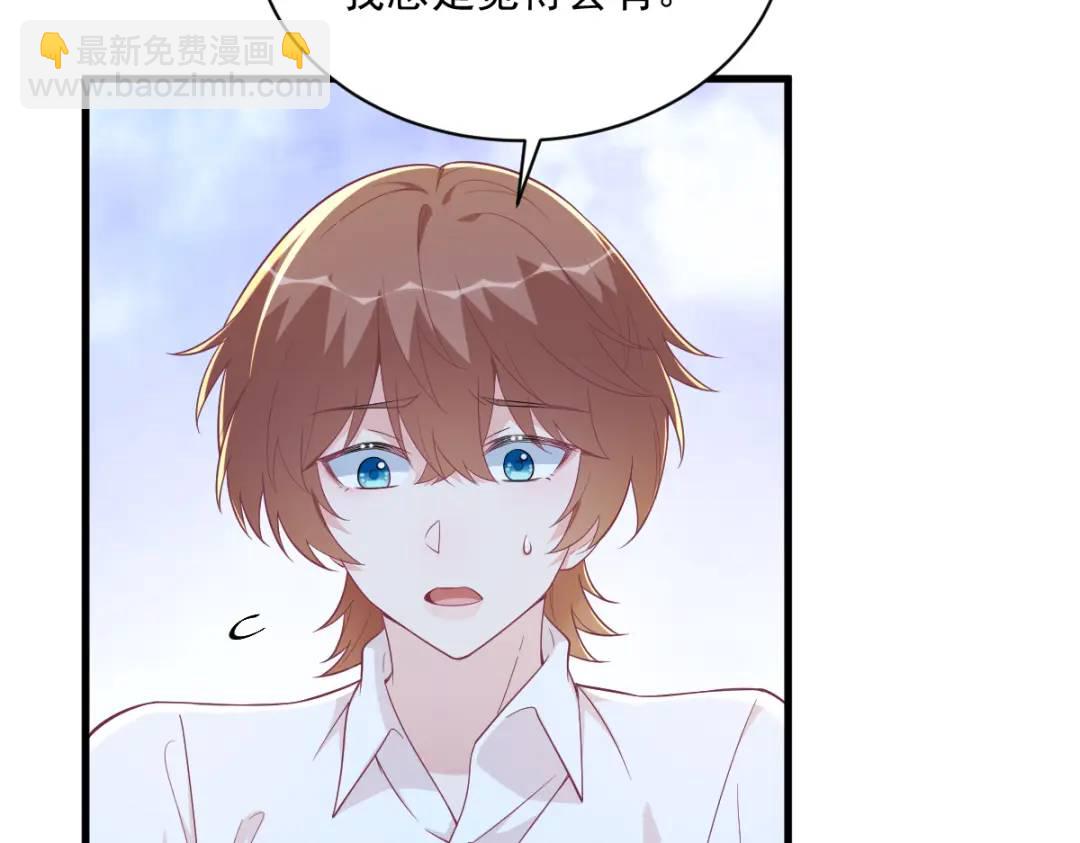 134 寻找3号问题角色(1/2)-第121话