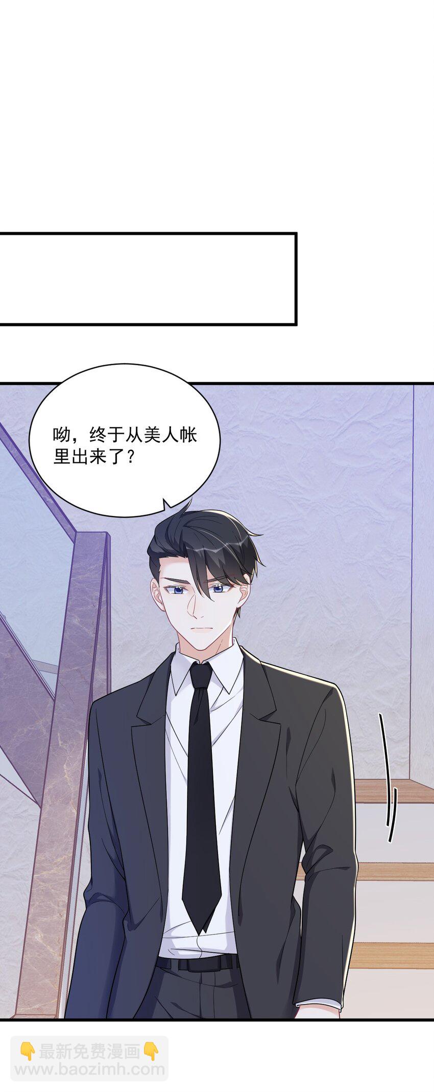 136 你还爱他-第137话