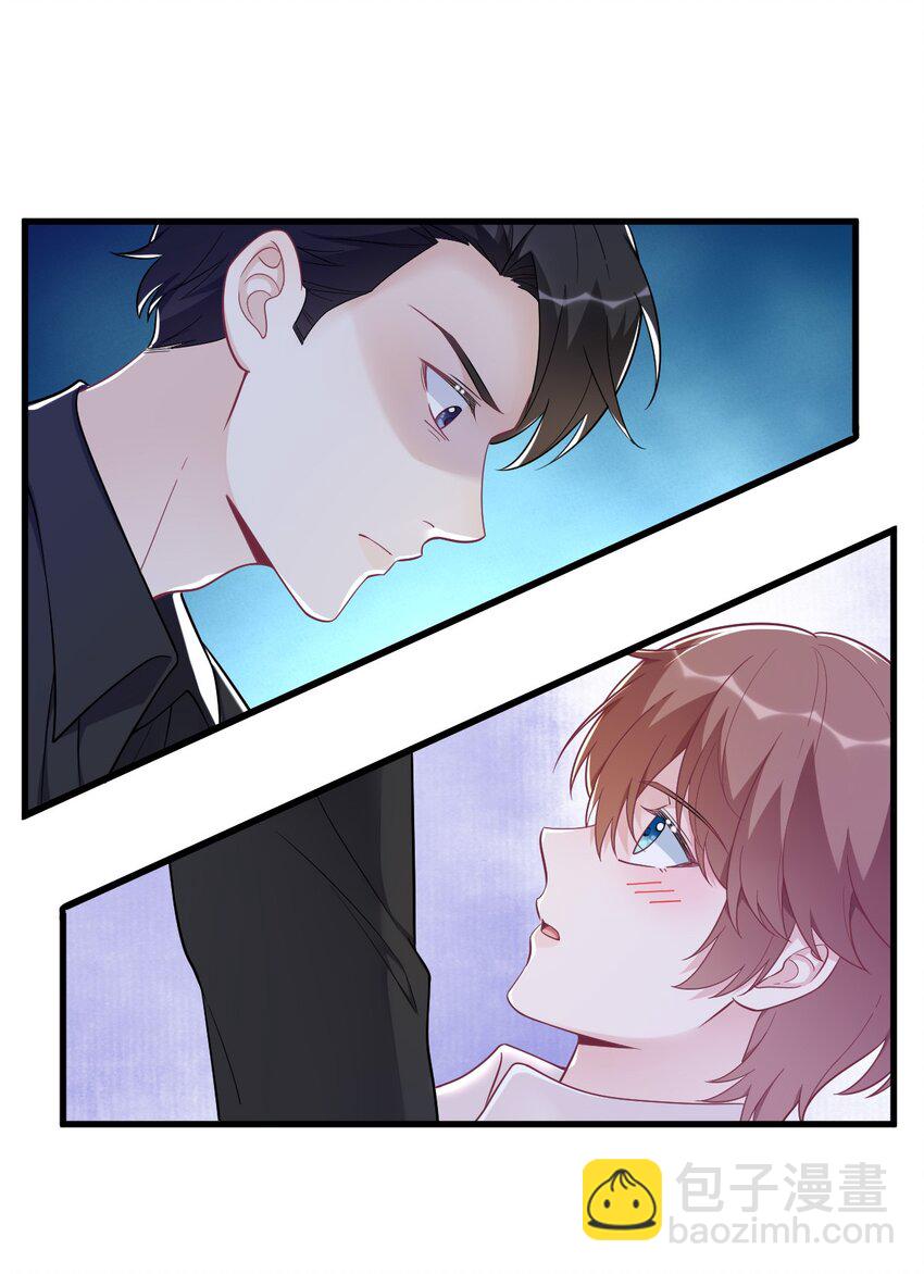 136 你还爱他-第137话