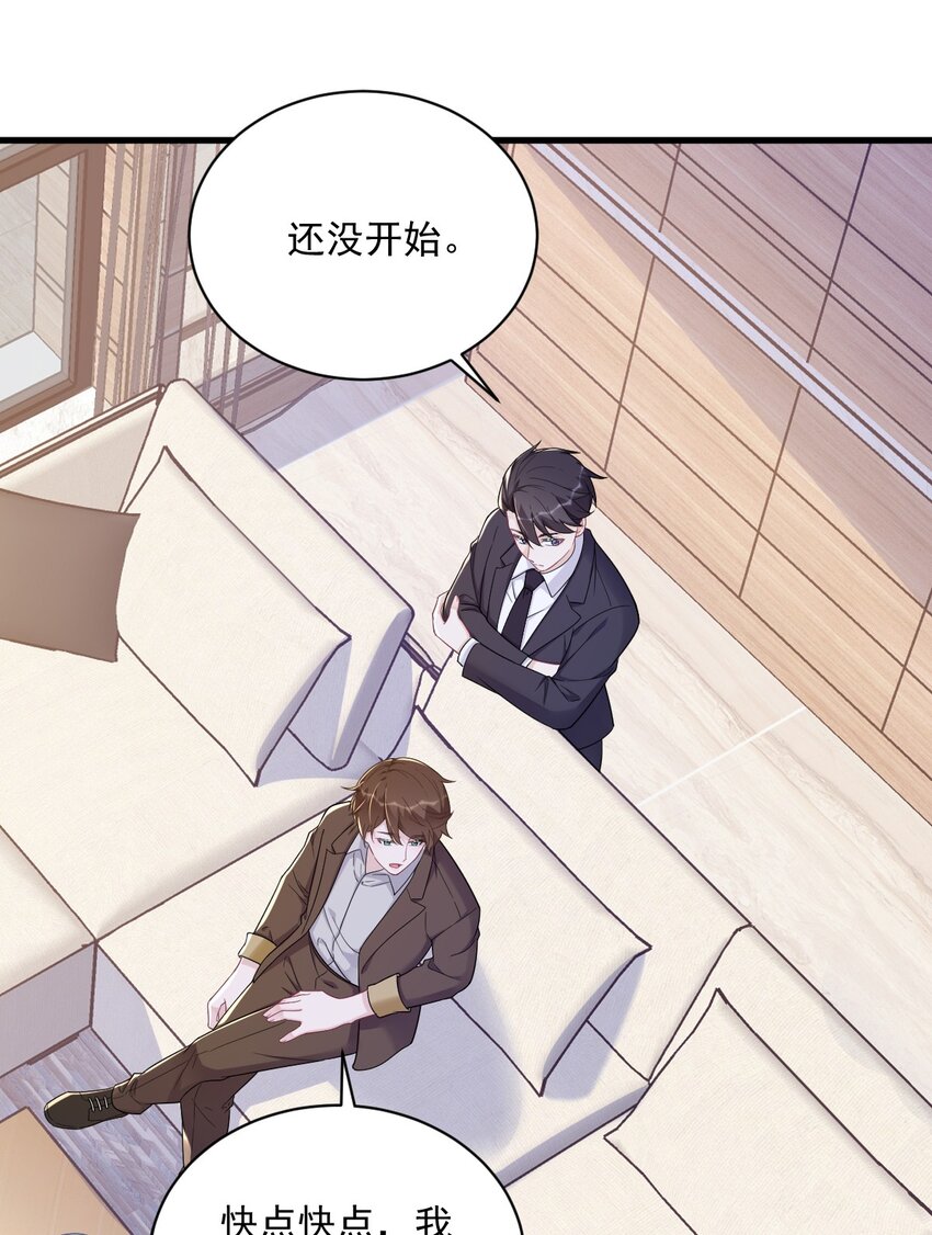 136 你还爱他-第137话