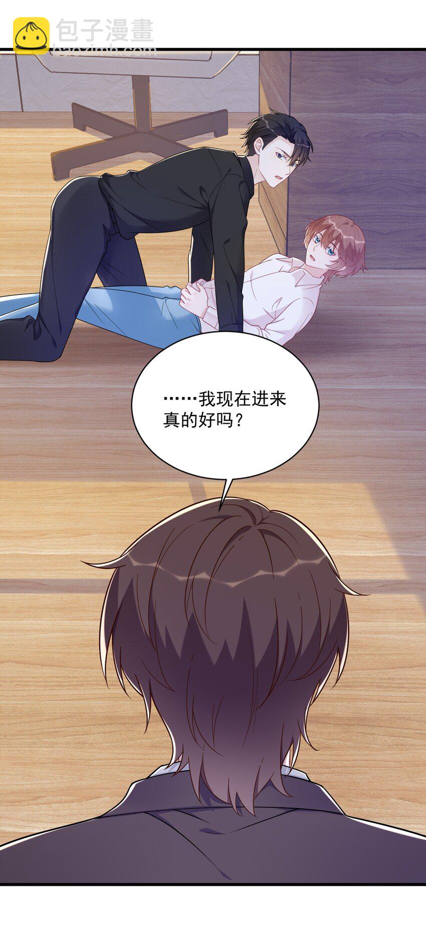 136 你还爱他-第137话