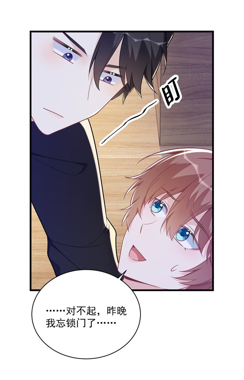 136 你还爱他-第137话