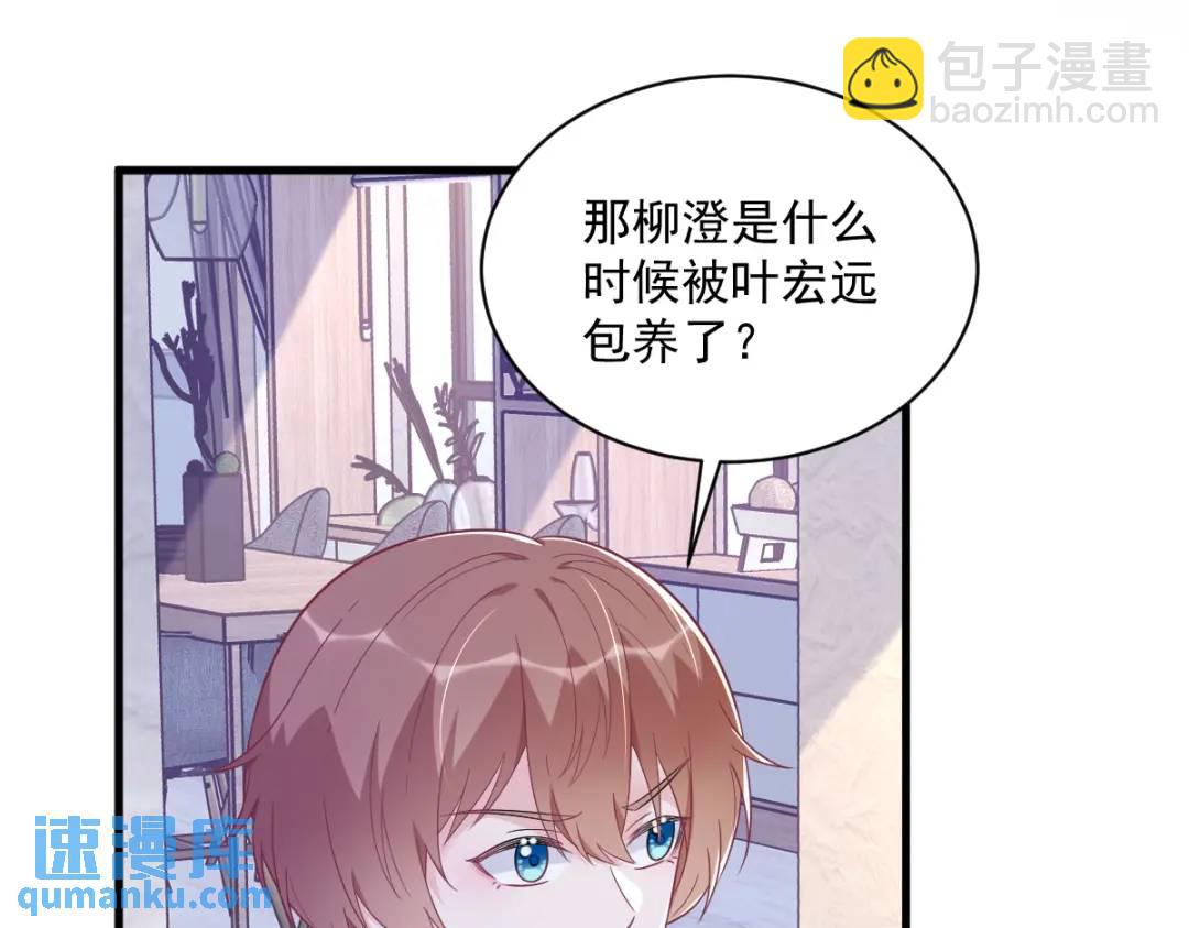 137 分析回忆(1/2)-第123话