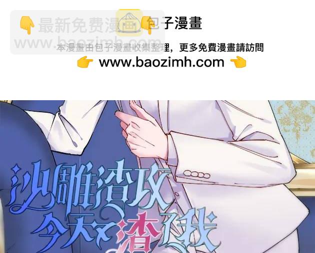 137 分析回忆(1/2)-第123话