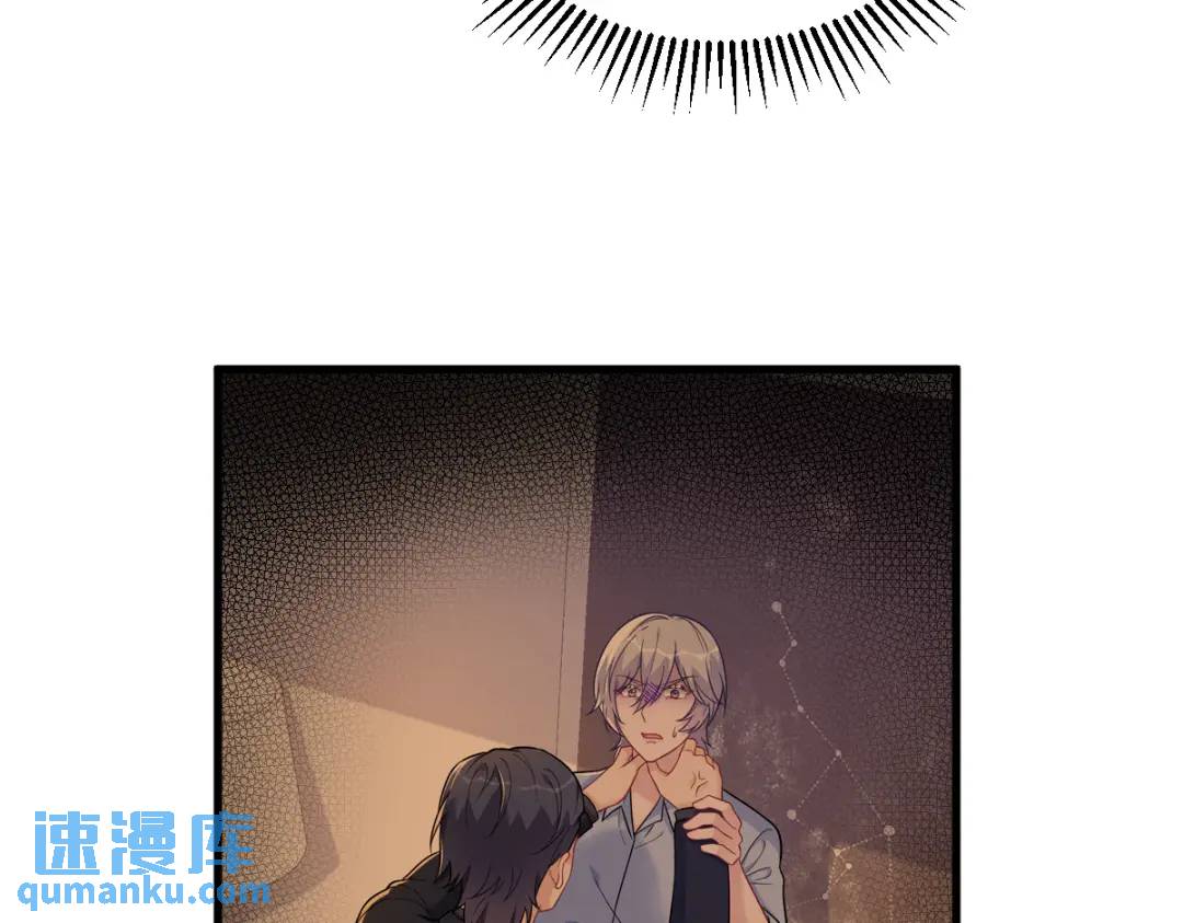 137 分析回忆(1/2)-第123话