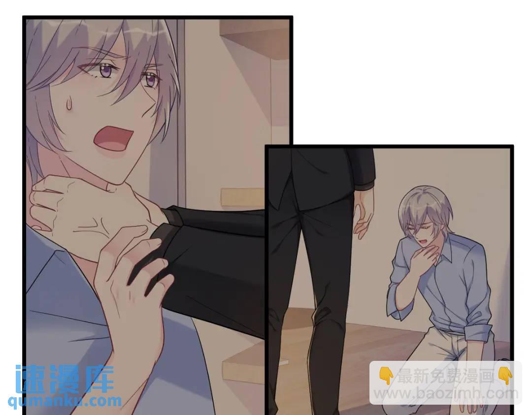 137 分析回忆(1/2)-第123话