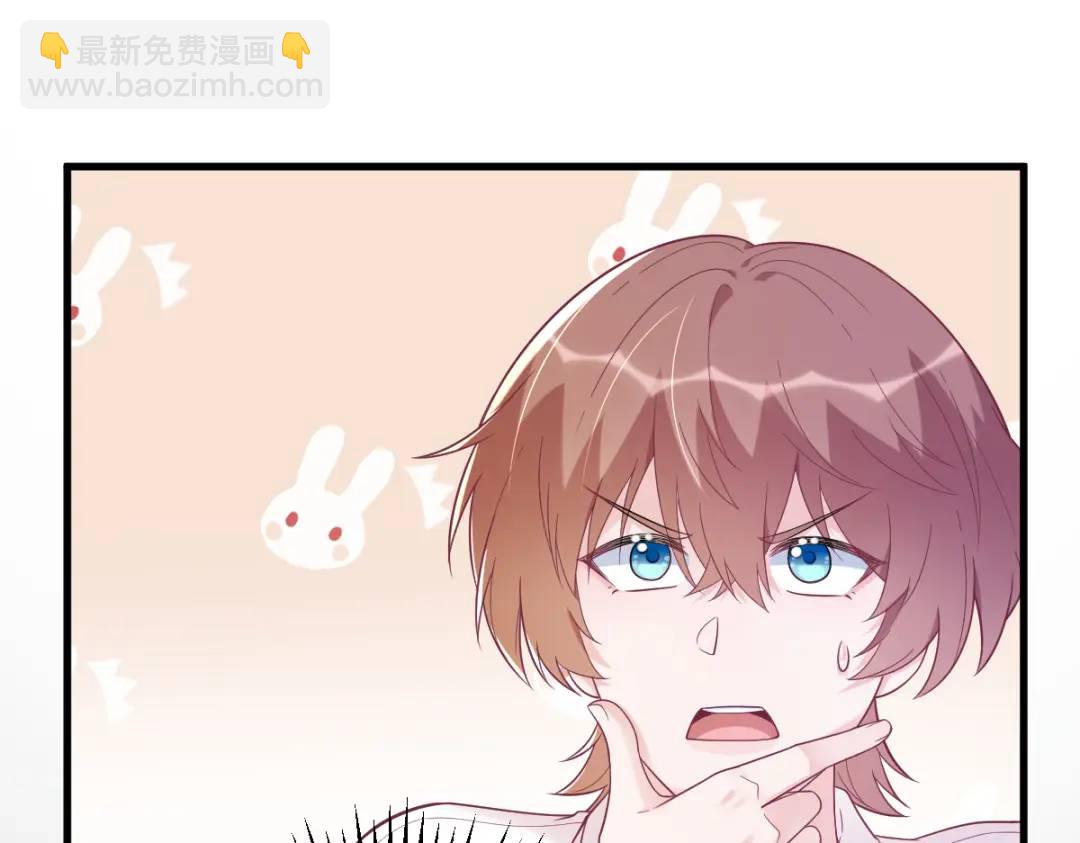 137 分析回忆(1/2)-第123话