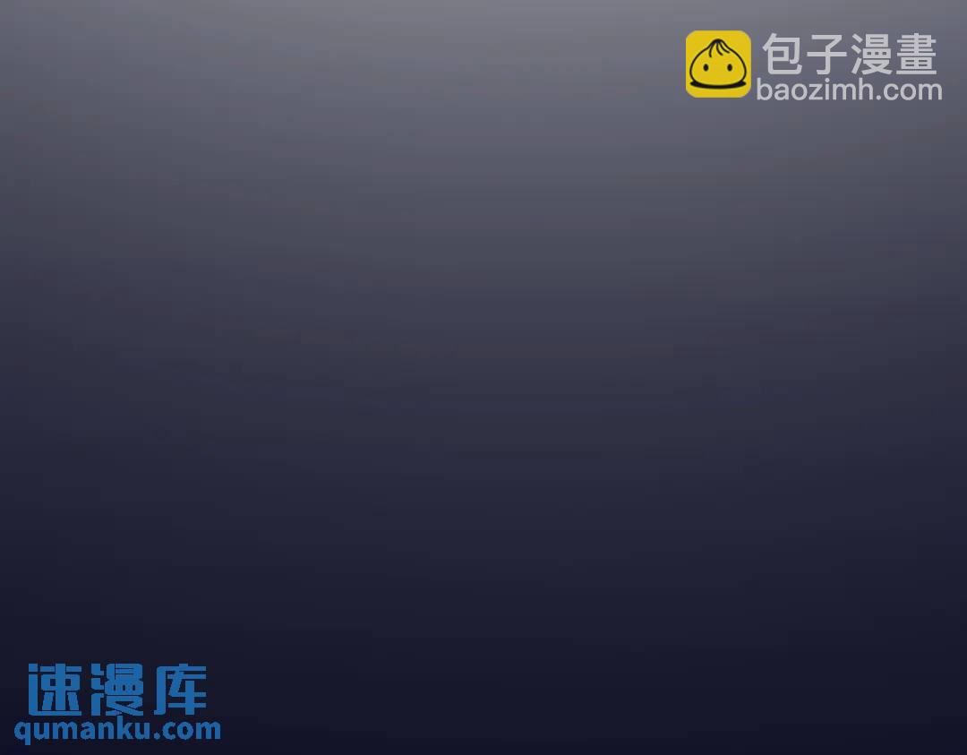 137 分析回忆(1/2)-第123话