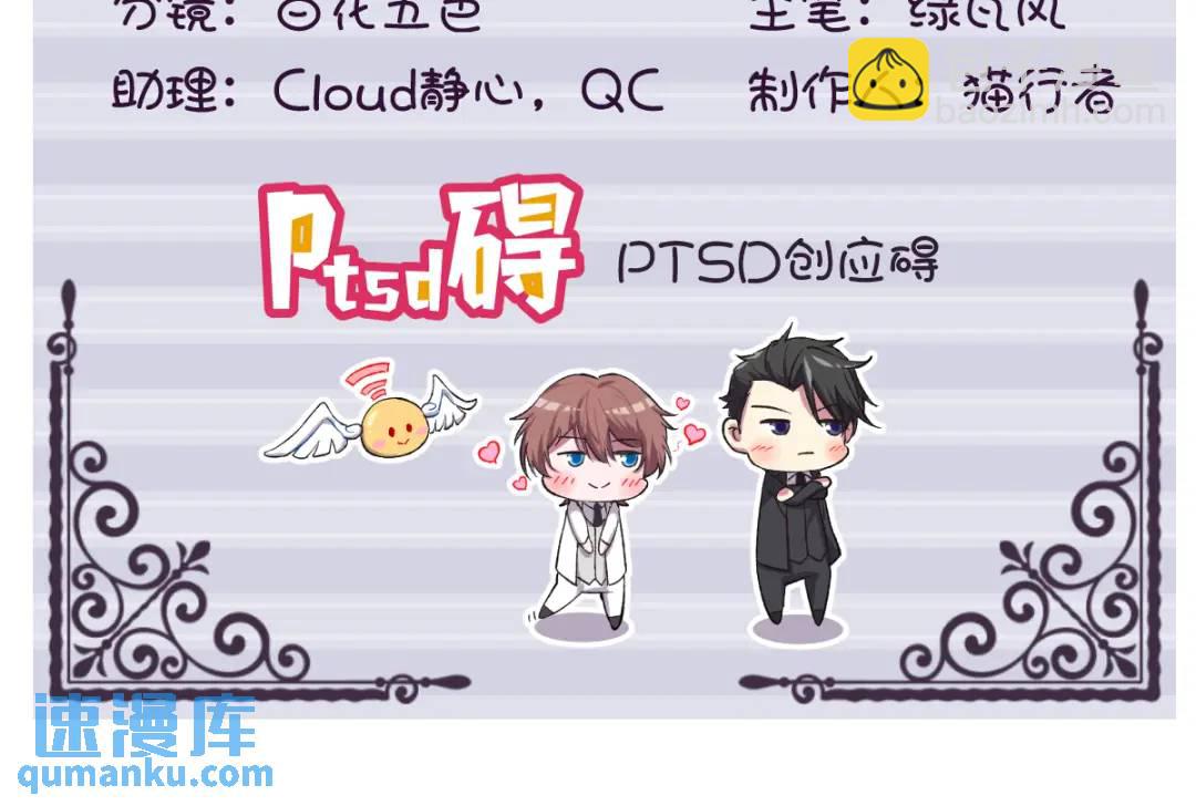 137 分析回忆(1/2)-第123话