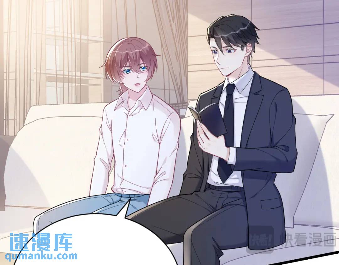 137 分析回忆(1/2)-第123话