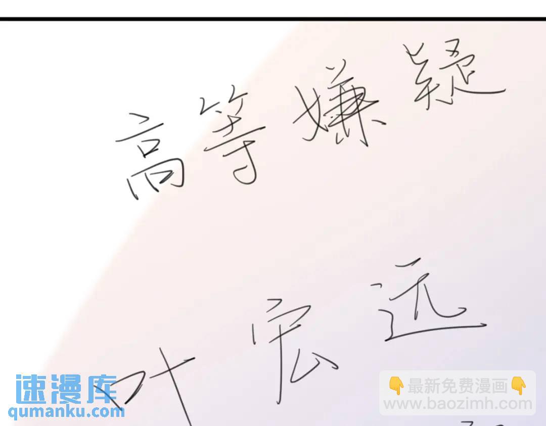 137 分析回忆(1/2)-第123话