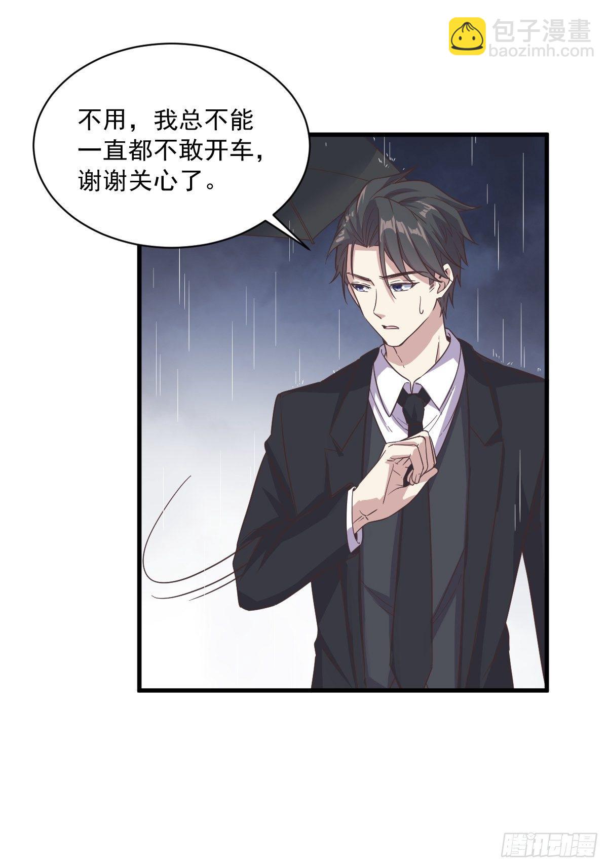 第14话 我想睡他！-第15话