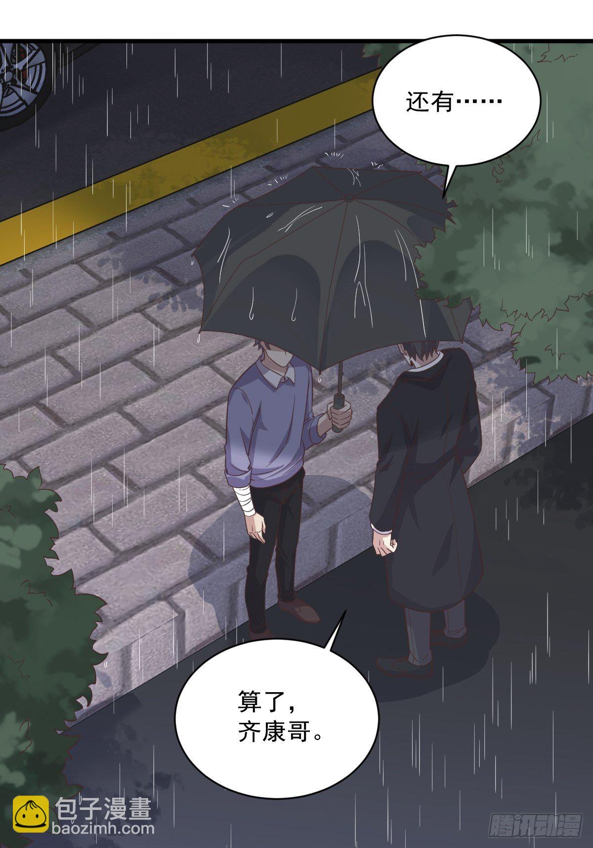 第14话 我想睡他！-第15话