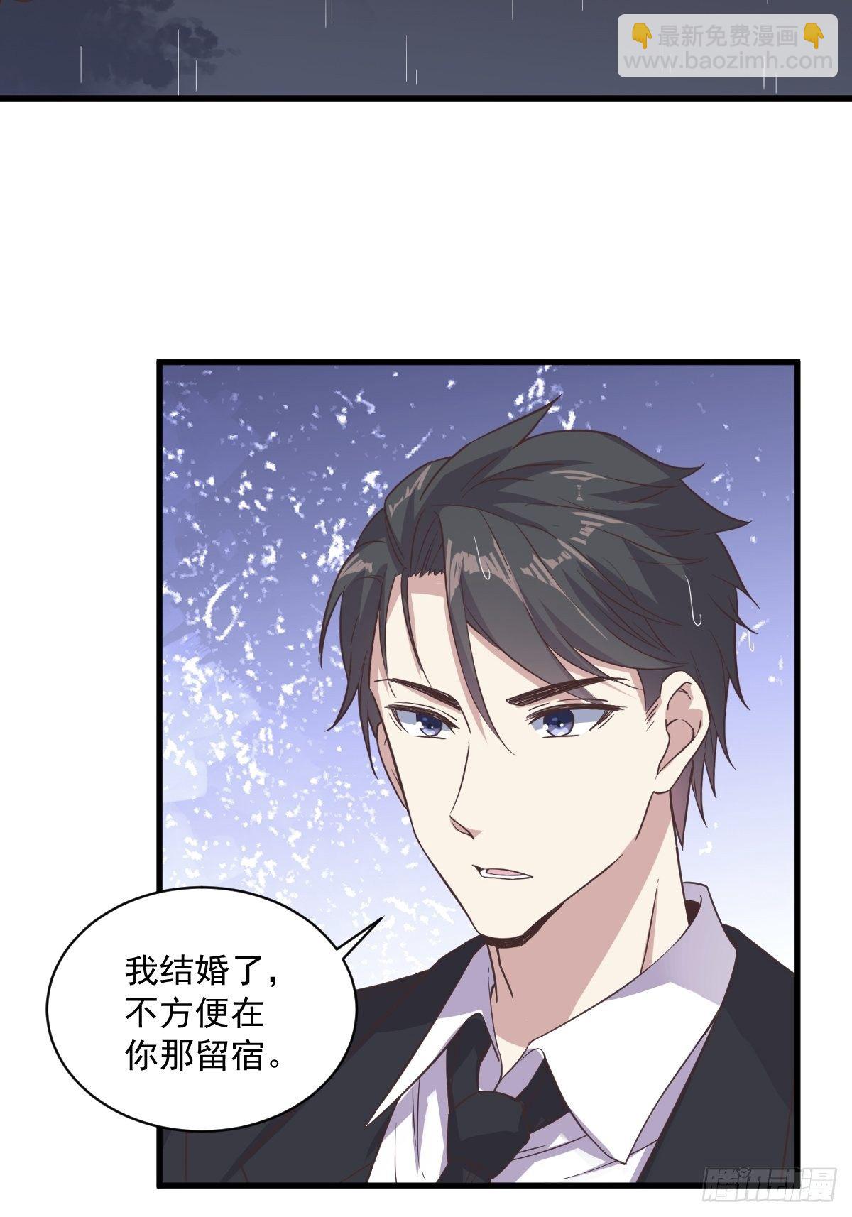 第14话 我想睡他！-第15话