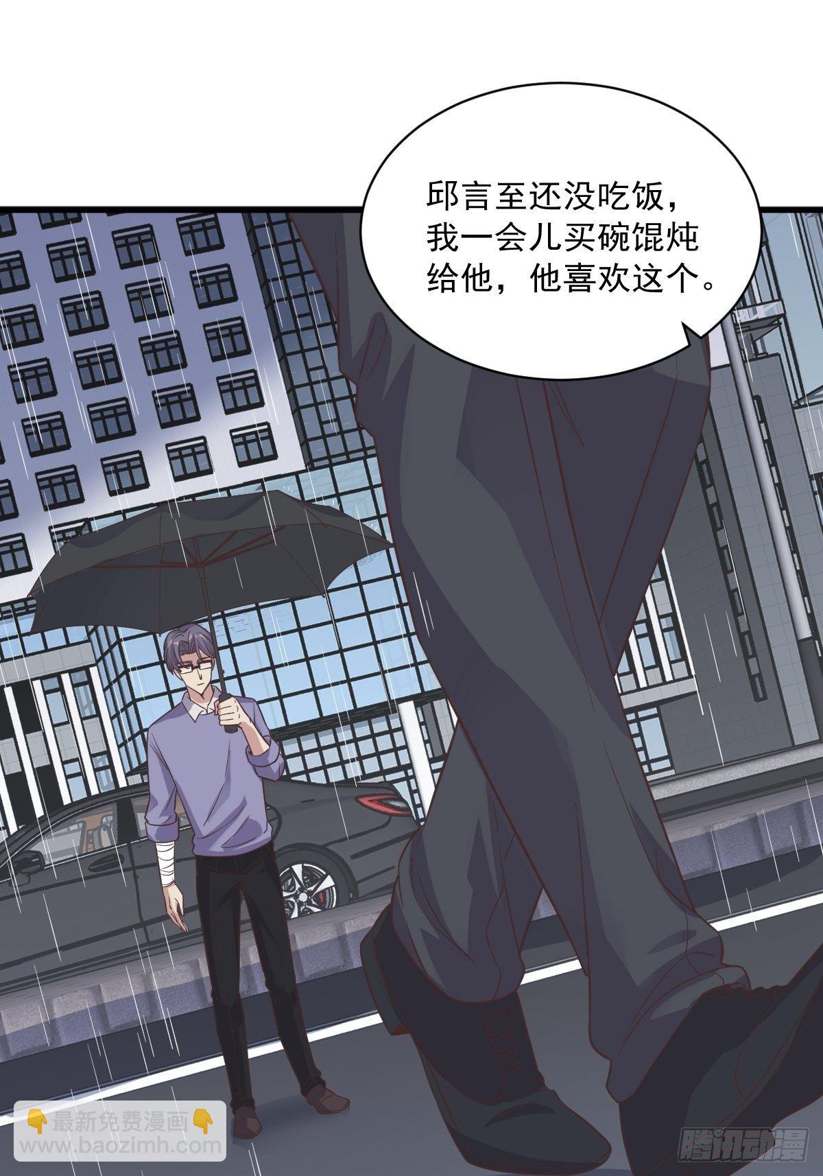 第14话 我想睡他！-第15话