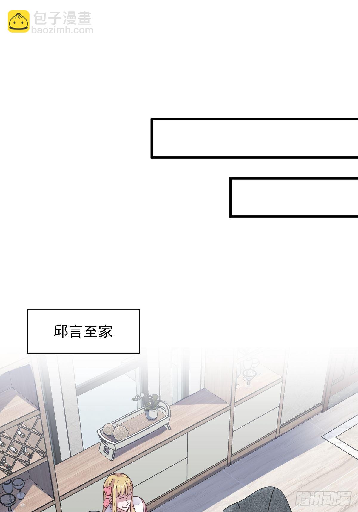 第14话 我想睡他！-第15话