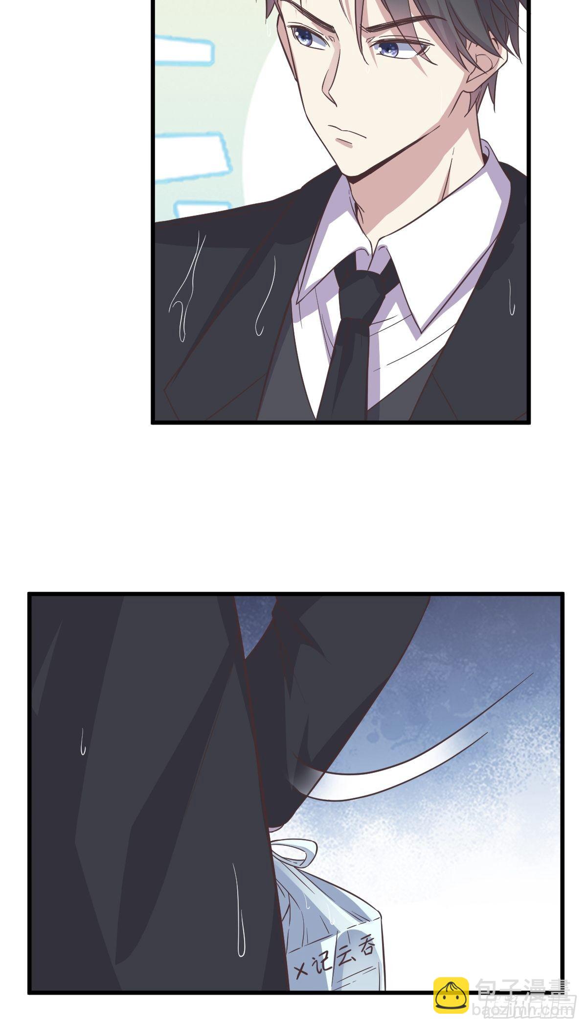 第14话 我想睡他！-第15话