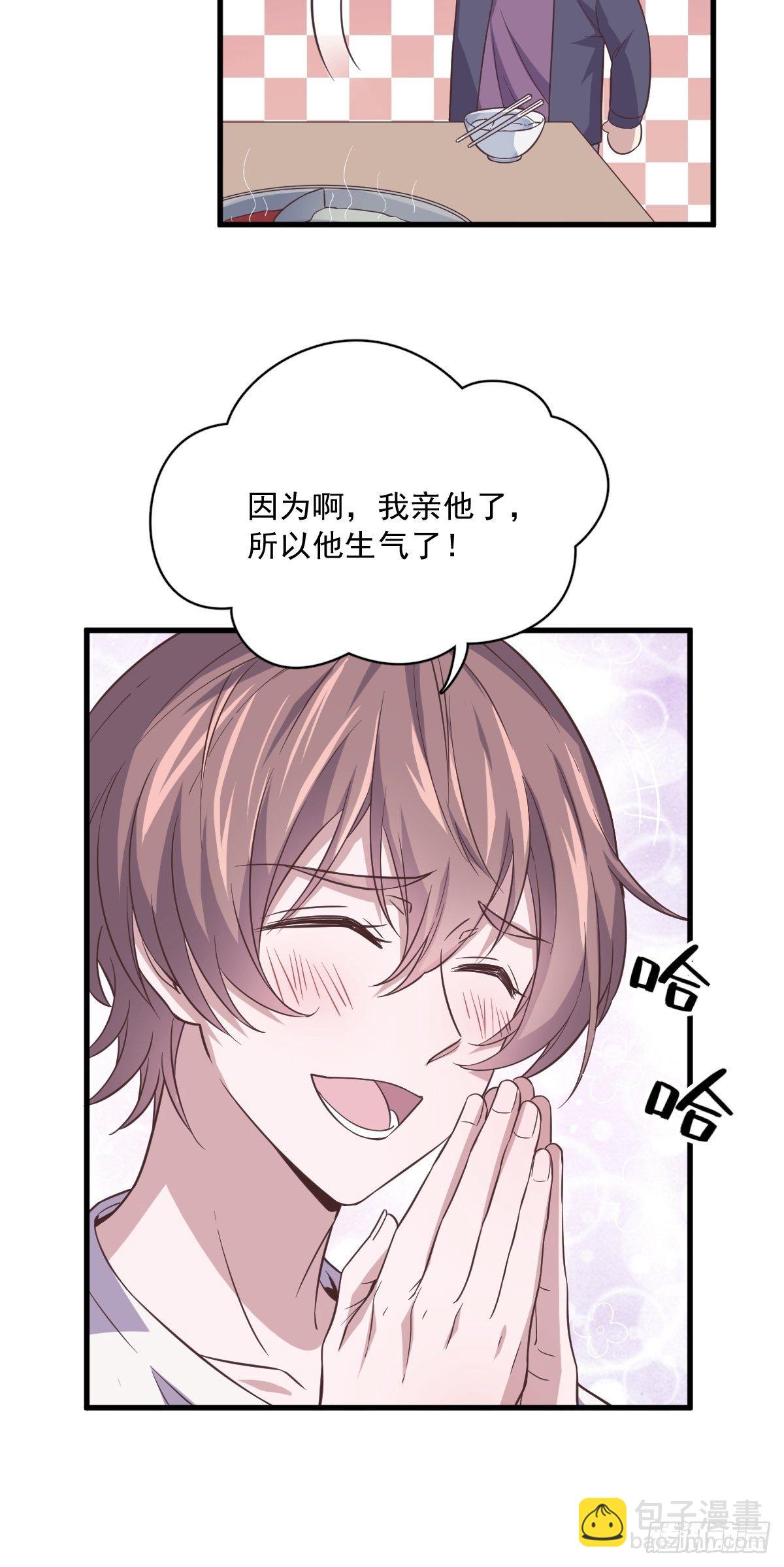 第14话 我想睡他！-第15话