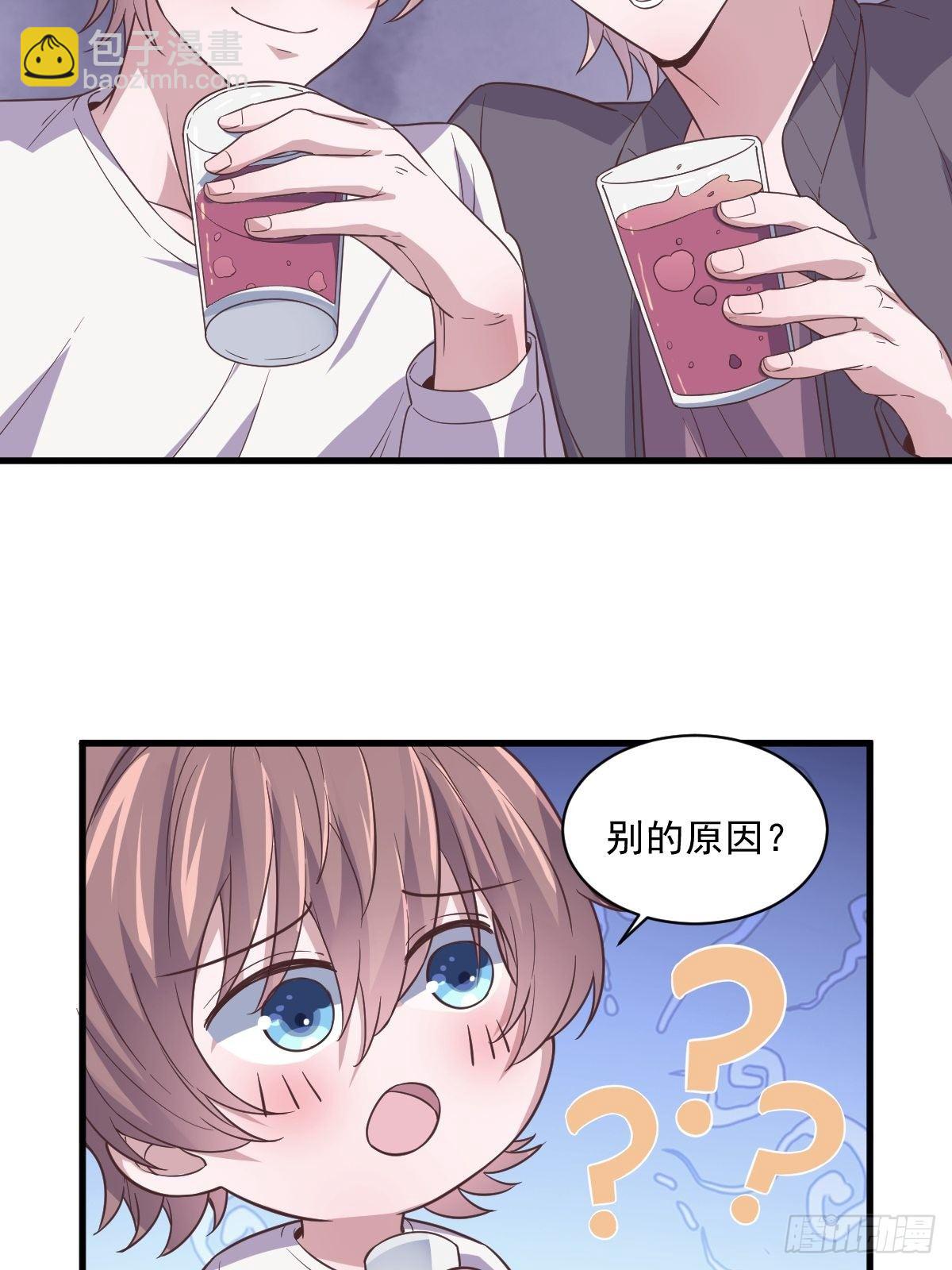 第14话 我想睡他！-第15话